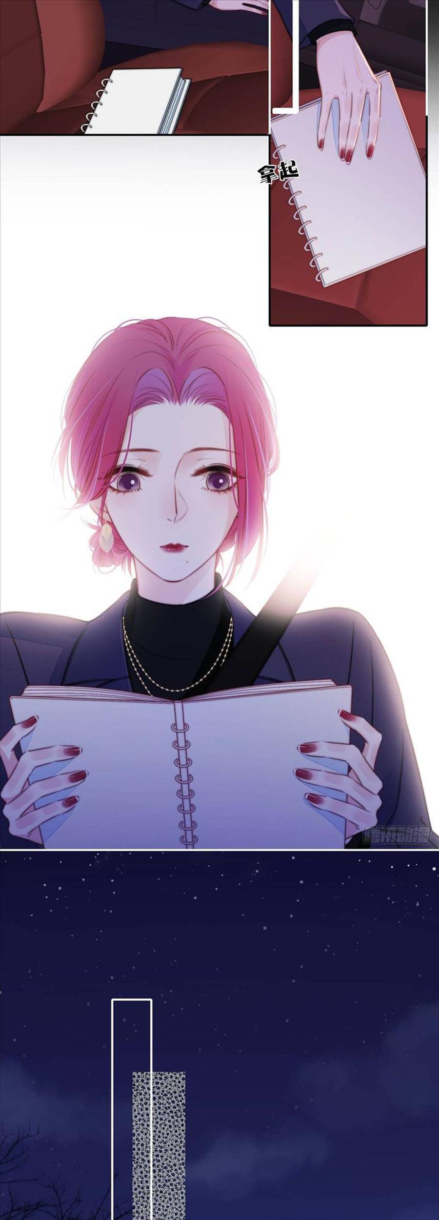 Kim Ốc Tàng Kiều Chapter 44 - 10