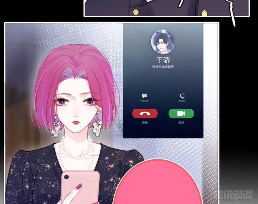 Kim Ốc Tàng Kiều Chapter 45 - 5