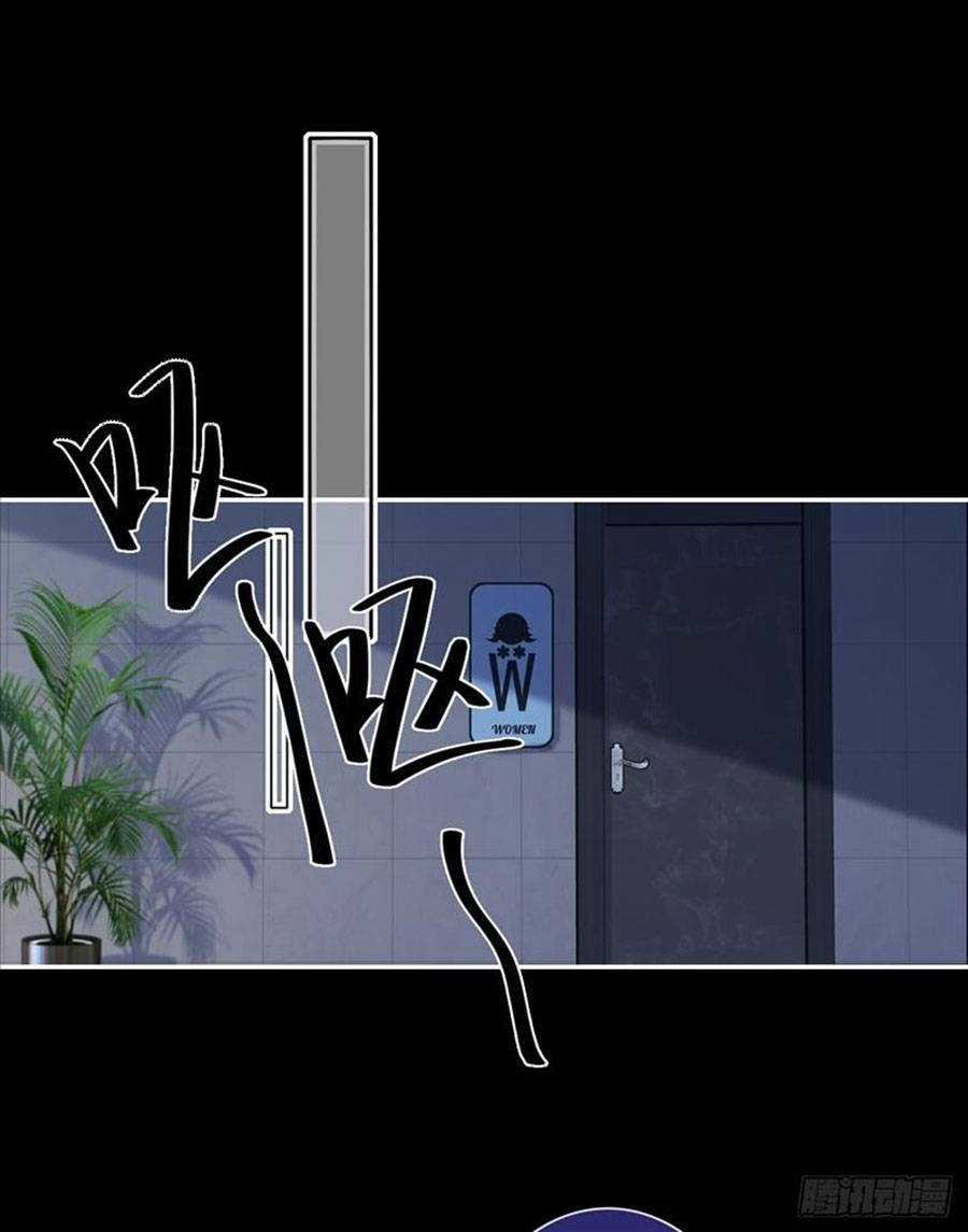 Kim Ốc Tàng Kiều Chapter 45 - 10