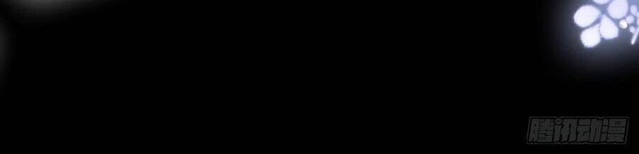 Kim Ốc Tàng Kiều Chapter 47 - 11