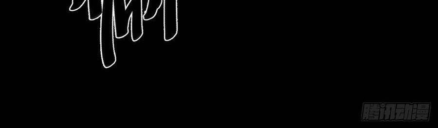 Kim Ốc Tàng Kiều Chapter 49 - 29