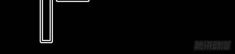 Kim Ốc Tàng Kiều Chapter 49 - 35