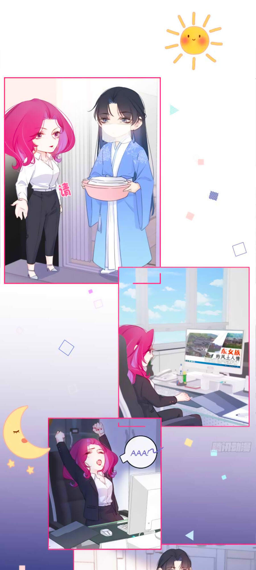 Kim Ốc Tàng Kiều Chapter 12 - 30