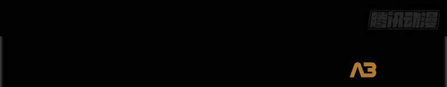 Kim Ốc Tàng Kiều Chapter 16.5 - 16