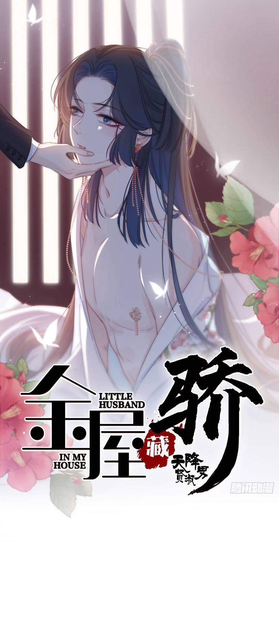 Kim Ốc Tàng Kiều Chapter 20 - 2