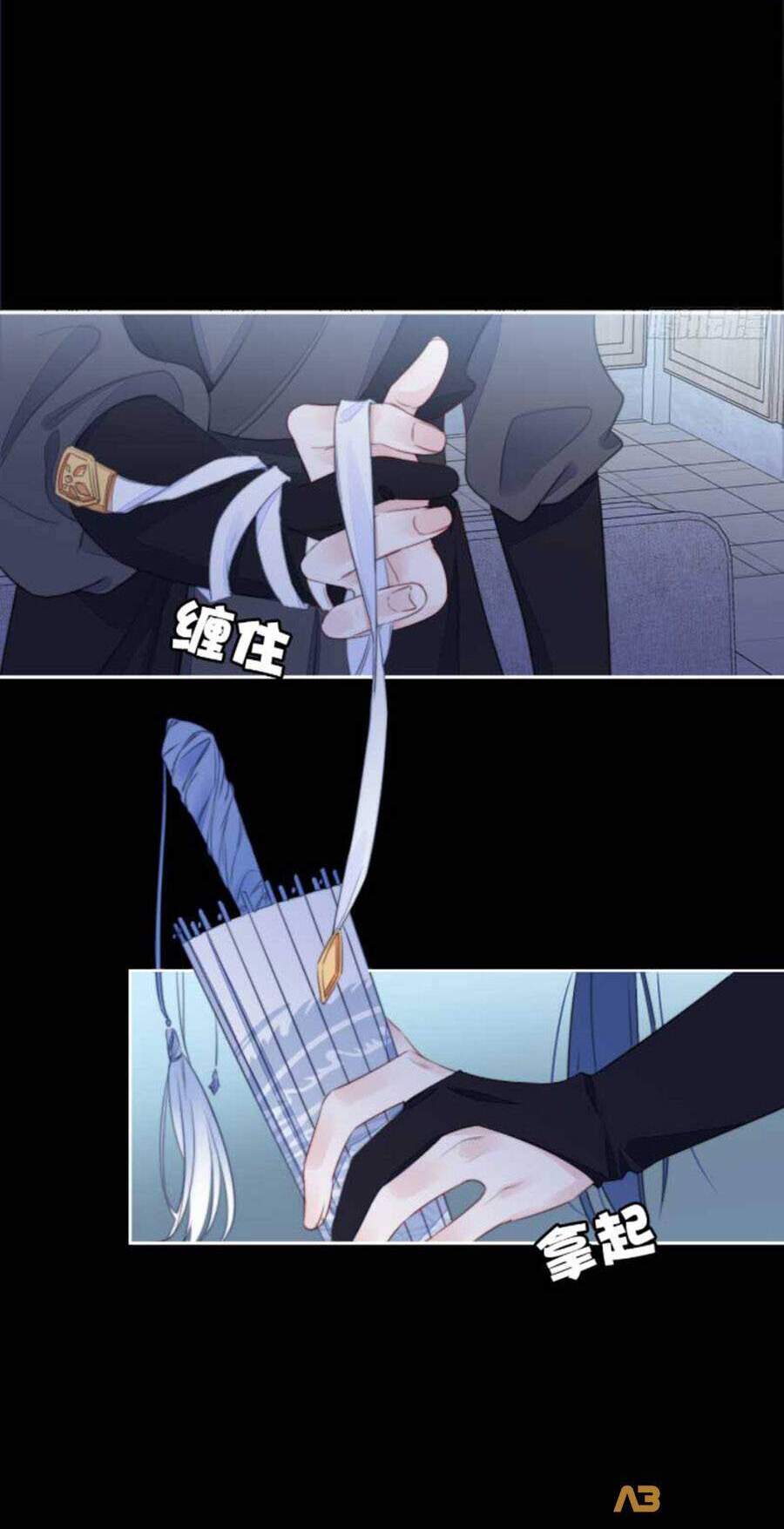 Kim Ốc Tàng Kiều Chapter 21 - 23