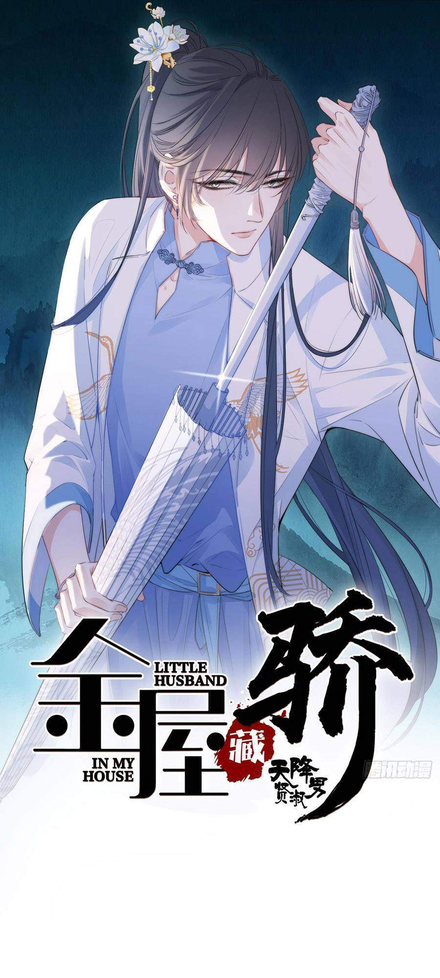 Kim Ốc Tàng Kiều Chapter 23 - 2