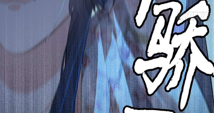 Kim Ốc Tàng Kiều Chapter 23 - 19