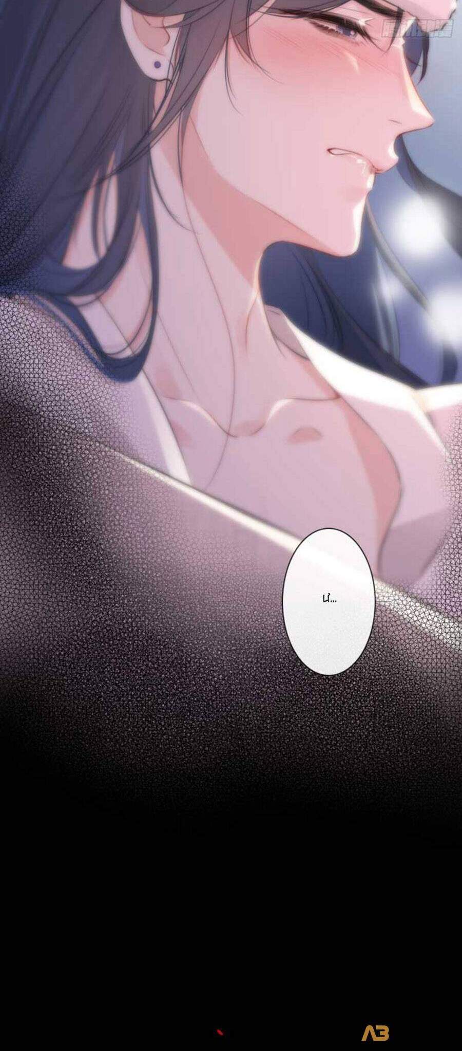 Kim Ốc Tàng Kiều Chapter 24 - 15