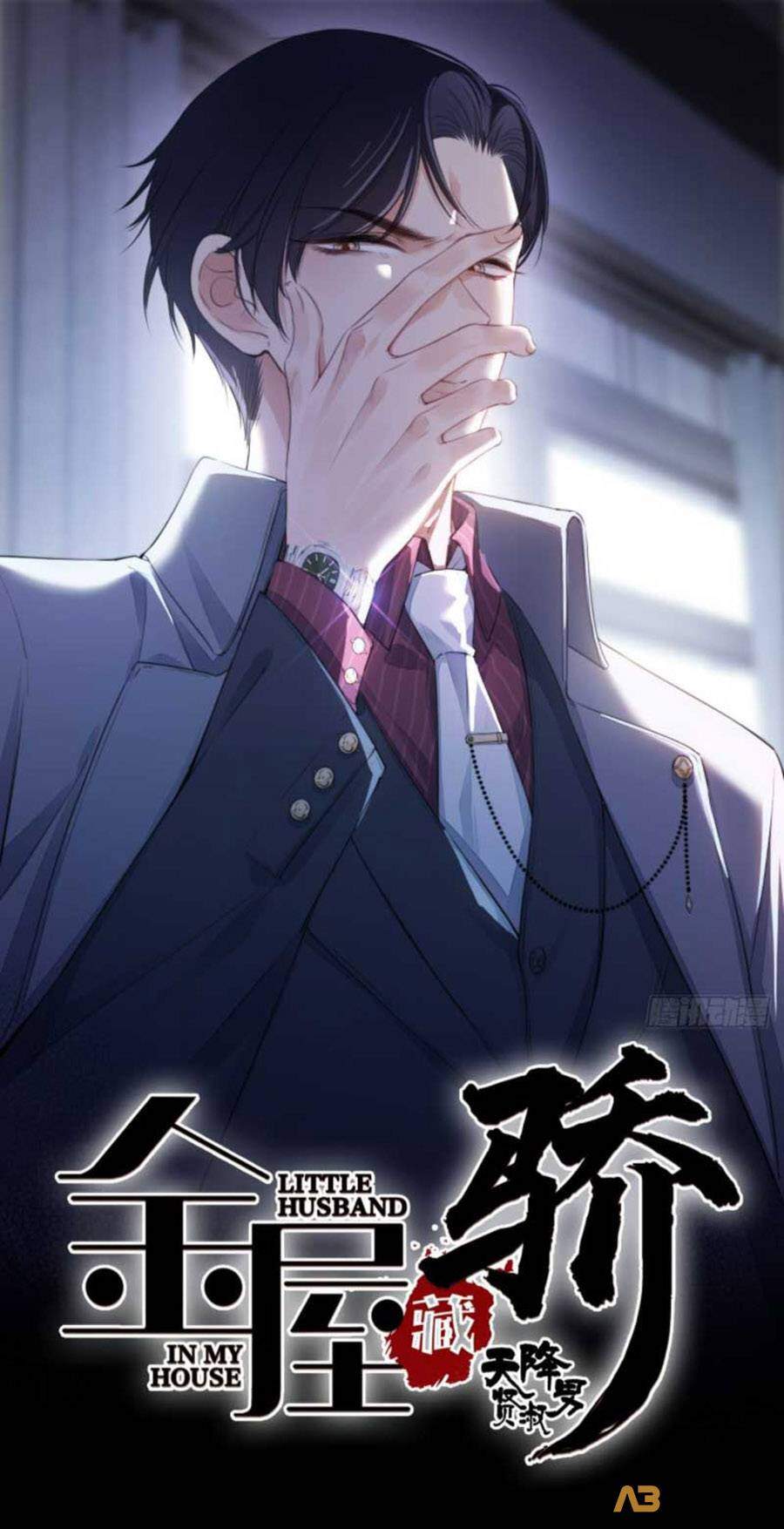 Kim Ốc Tàng Kiều Chapter 26 - 2