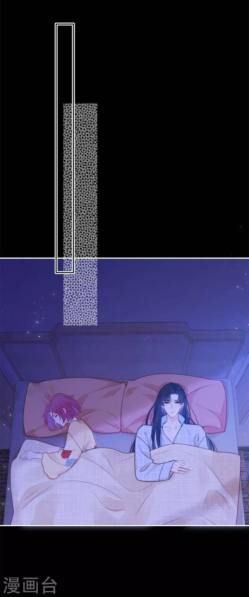 Kim Ốc Tàng Kiều Chapter 41 - 11