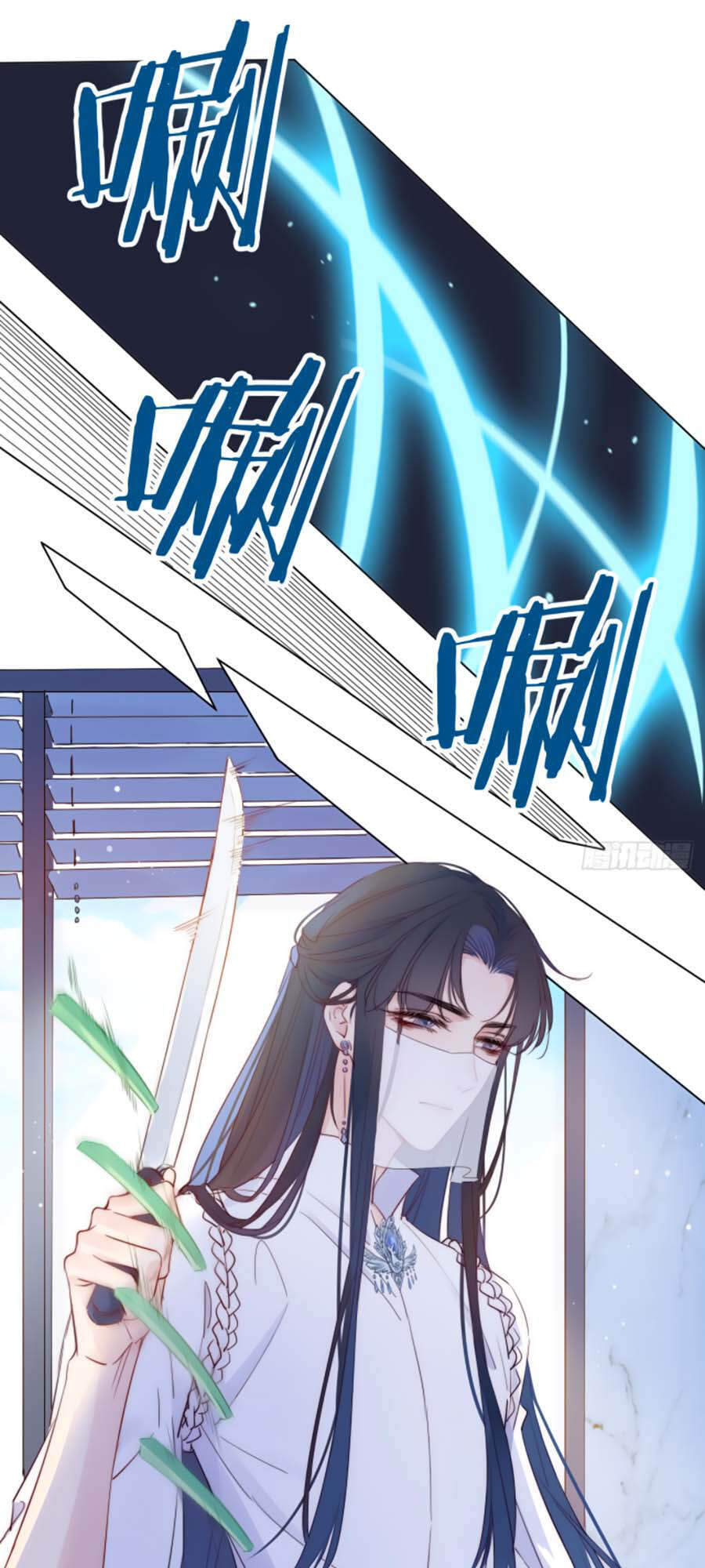 Kim Ốc Tàng Kiều Chapter 5 - 13