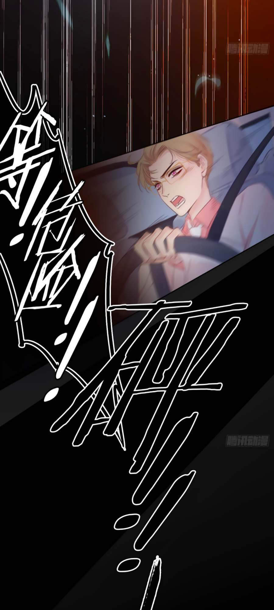 Kim Ốc Tàng Kiều Chapter 5 - 6