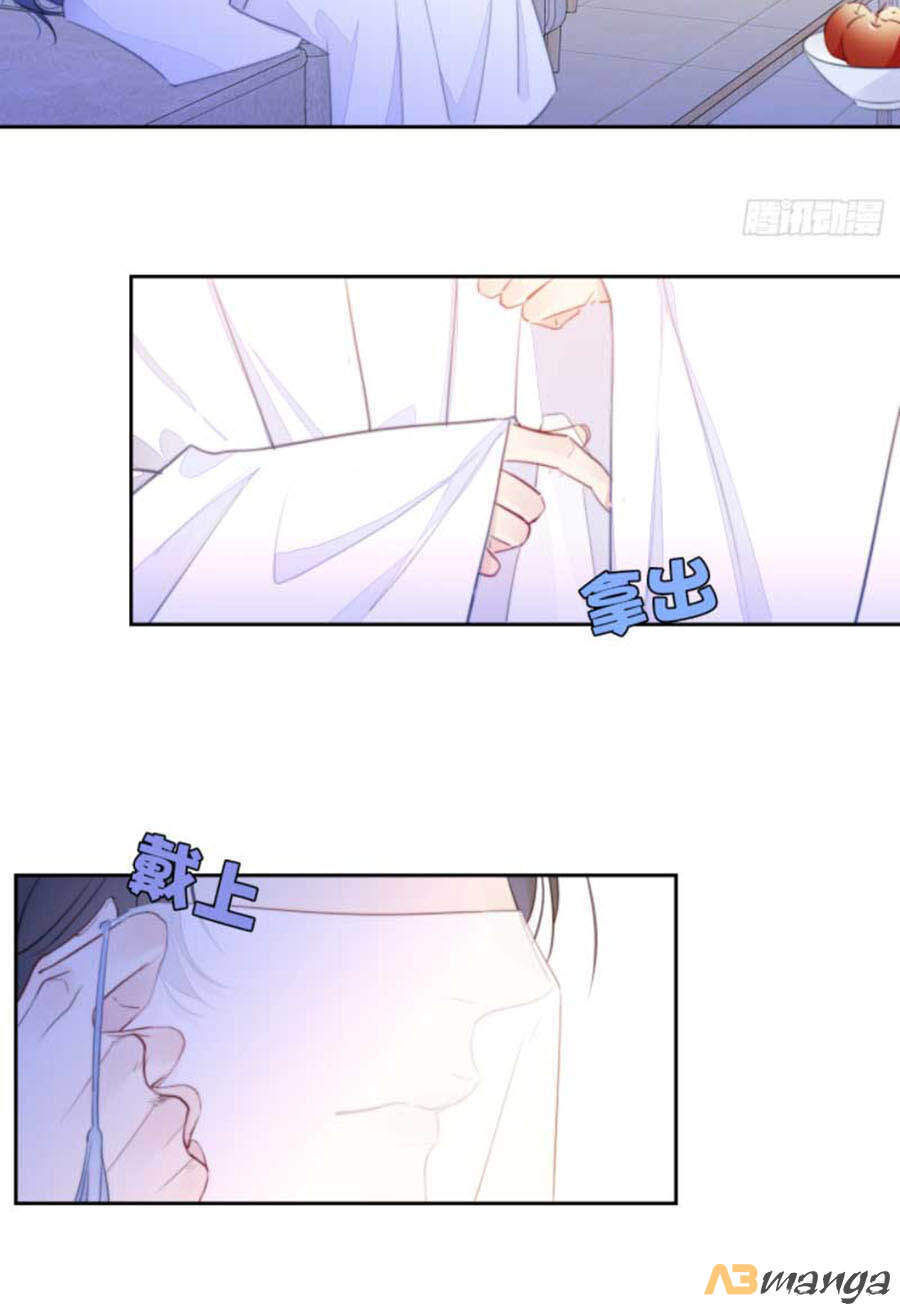 Kim Ốc Tàng Kiều Chapter 15 - 17