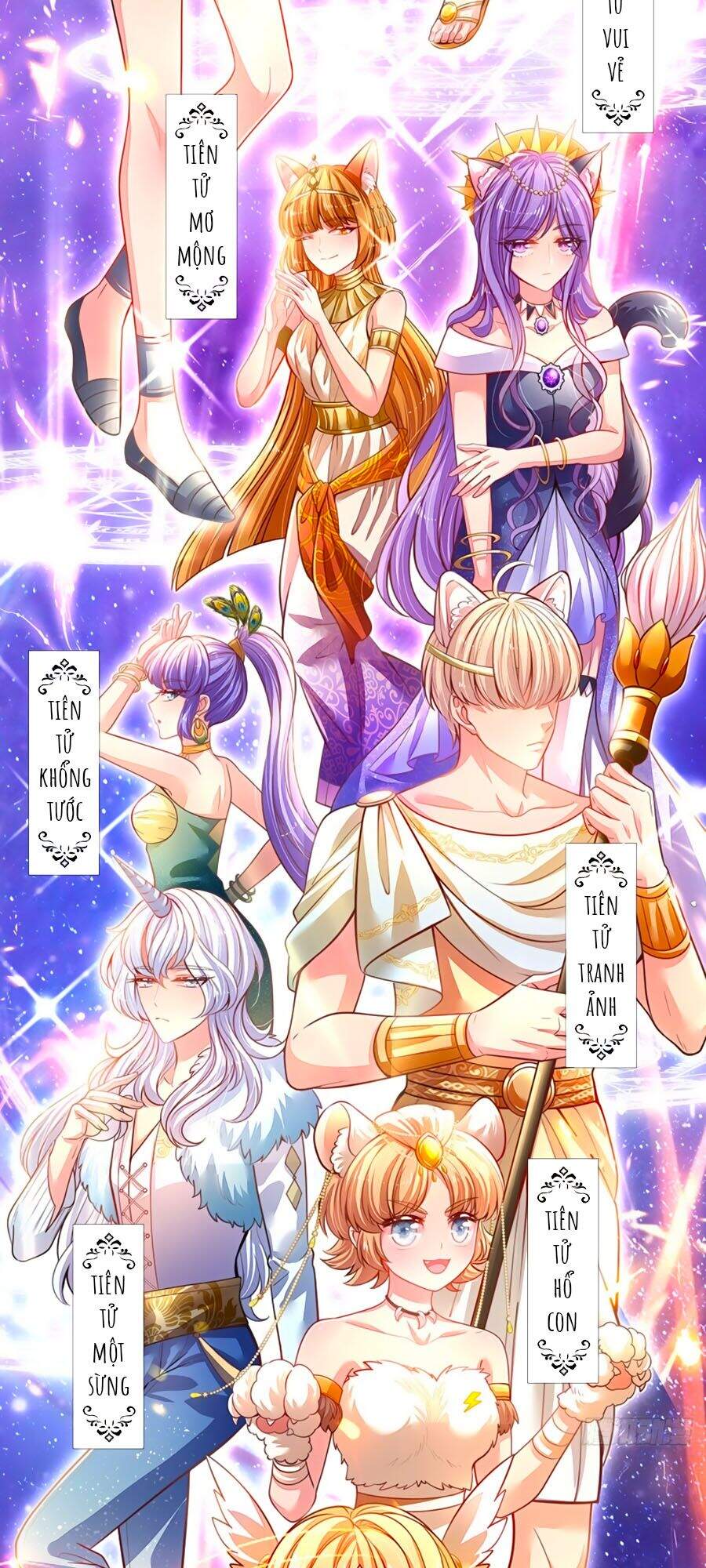 Muốn Giải Cứu Thế Giới Thì Cần Thật Nhiều Sự Đáng Yêu Chapter 1 - 9