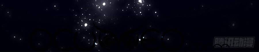 Muốn Giải Cứu Thế Giới Thì Cần Thật Nhiều Sự Đáng Yêu Chapter 46 - 6