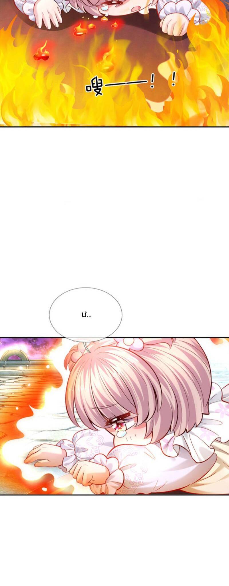 Muốn Giải Cứu Thế Giới Thì Cần Thật Nhiều Sự Đáng Yêu Chapter 53 - 7