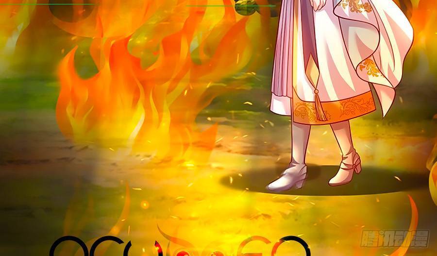 Muốn Giải Cứu Thế Giới Thì Cần Thật Nhiều Sự Đáng Yêu Chapter 75 - 12