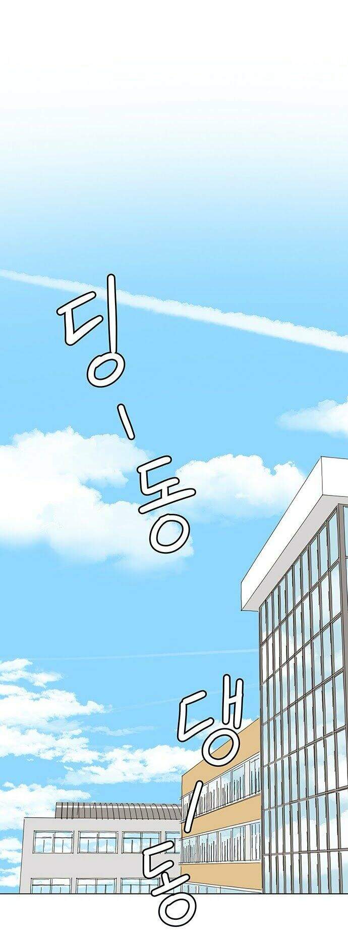 Thanh Xuân Rực Rỡ Chapter 1 - 39