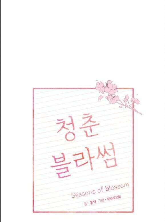 Thanh Xuân Rực Rỡ Chapter 26 - 24