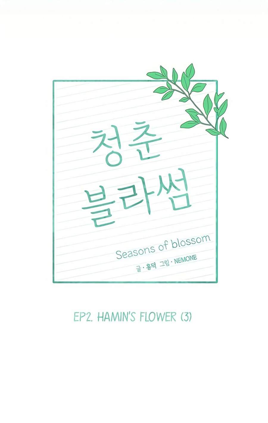 Thanh Xuân Rực Rỡ Chapter 33 - 45