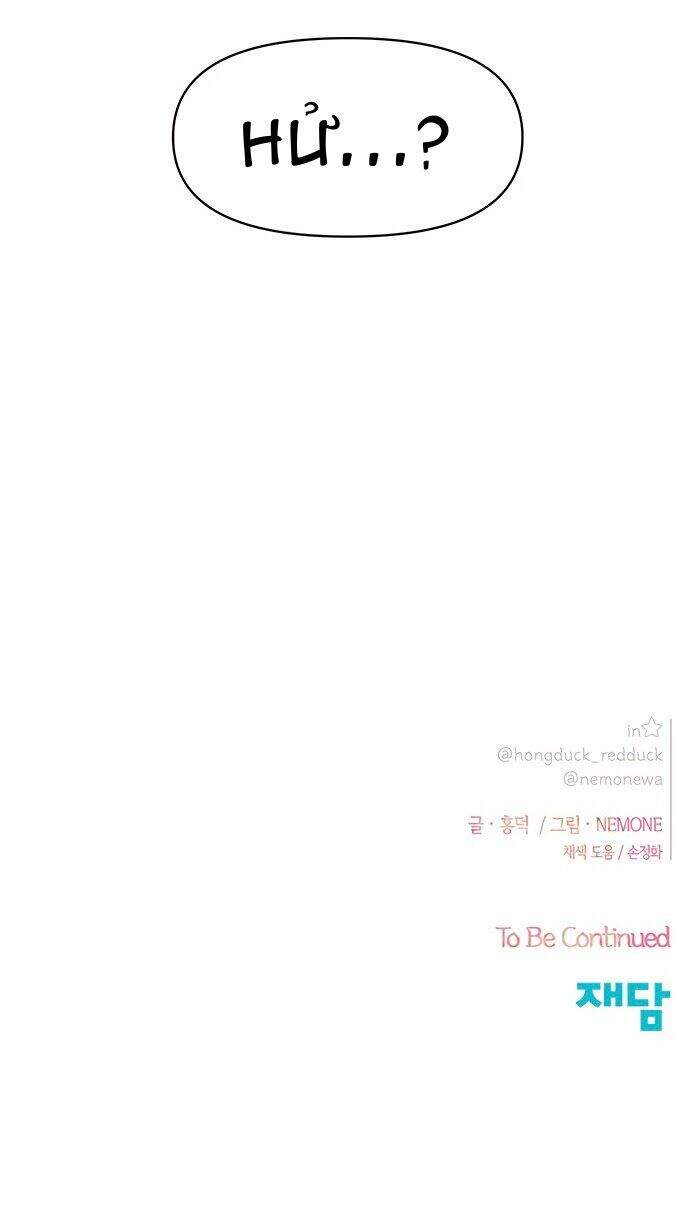 Thanh Xuân Rực Rỡ Chapter 34 - 65