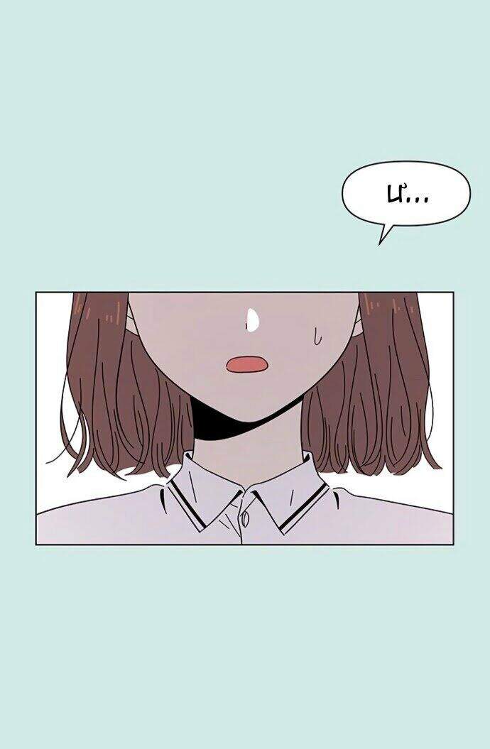 Thanh Xuân Rực Rỡ Chapter 35 - 55