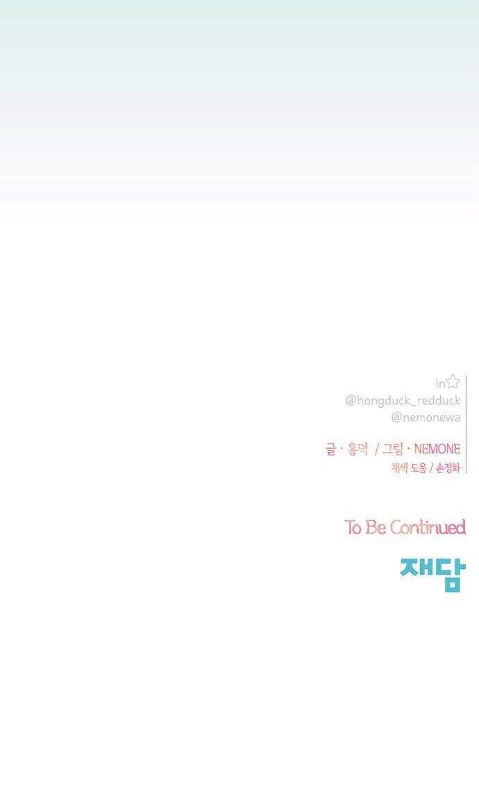 Thanh Xuân Rực Rỡ Chapter 36 - 68