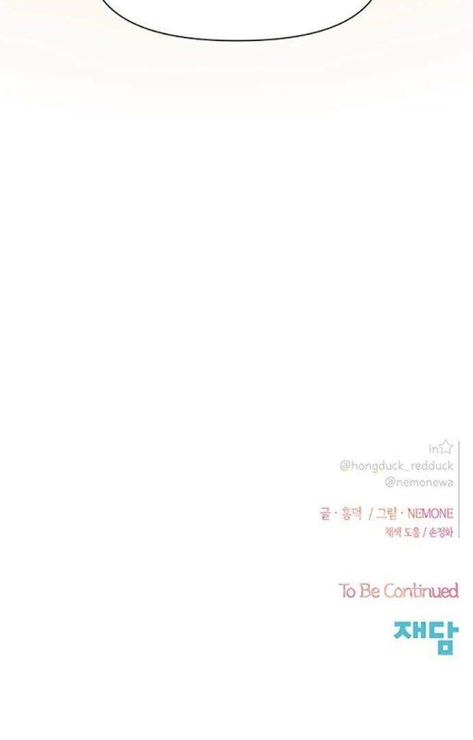 Thanh Xuân Rực Rỡ Chapter 40 - 57