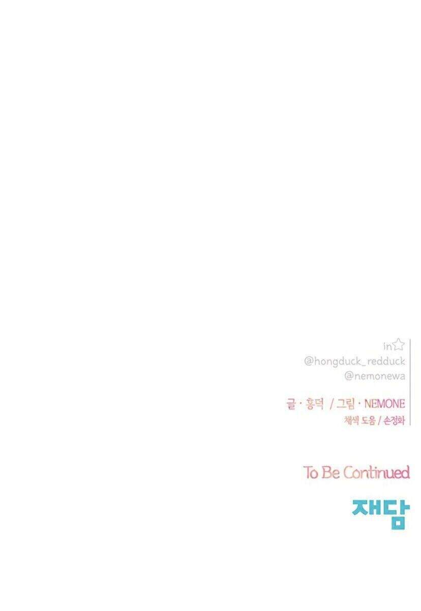 Thanh Xuân Rực Rỡ Chapter 54 - 69