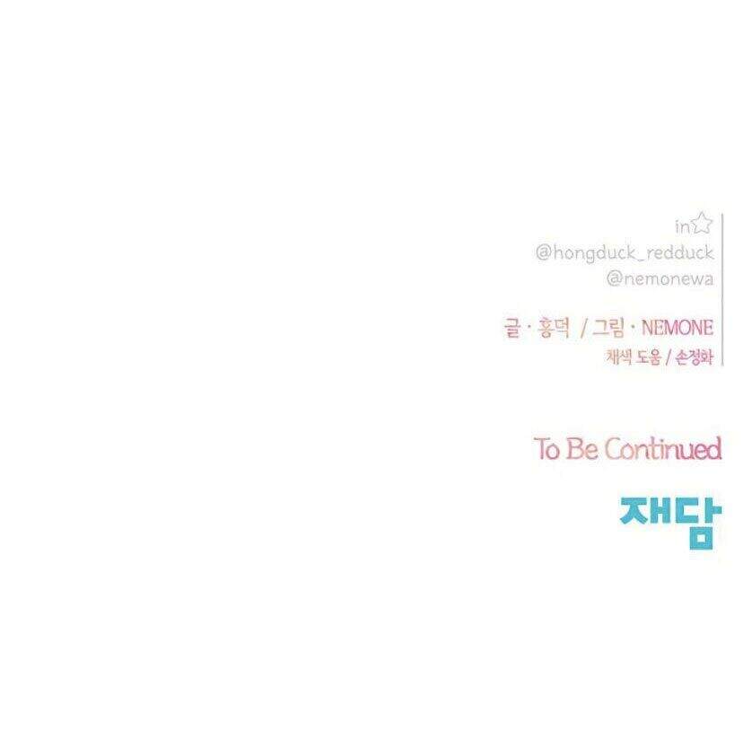 Thanh Xuân Rực Rỡ Chapter 55 - 169