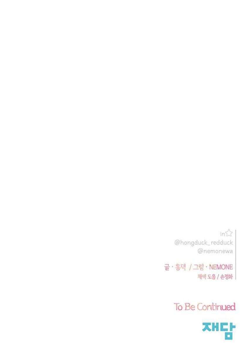 Thanh Xuân Rực Rỡ Chapter 58 - 149