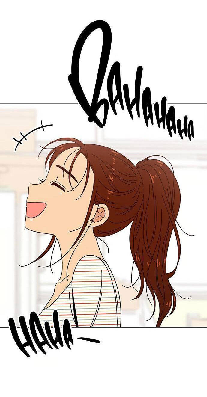 Thanh Xuân Rực Rỡ Chapter 68 - 40