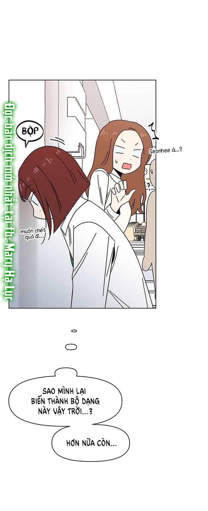Thanh Xuân Rực Rỡ Chapter 73 - 16