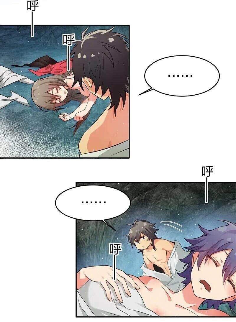 Toàn Bộ Tu Chân Giới Muội Tử Muốn Bắt Ta Chapter 2 - 32