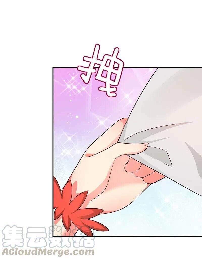 Toàn Bộ Tu Chân Giới Muội Tử Muốn Bắt Ta Chapter 20 - 45