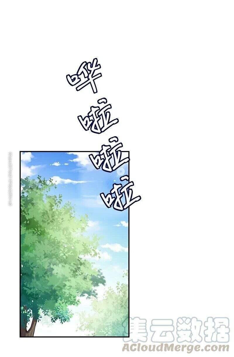 Toàn Bộ Tu Chân Giới Muội Tử Muốn Bắt Ta Chapter 21 - 20