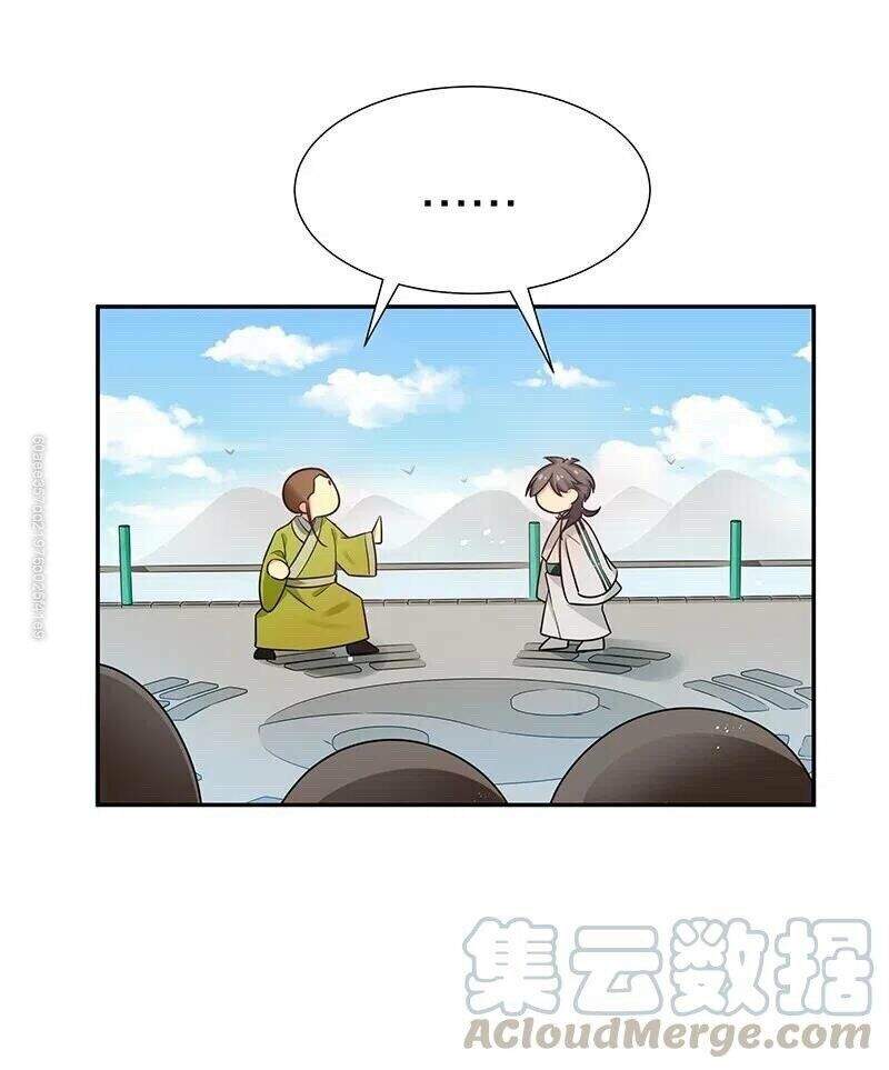 Toàn Bộ Tu Chân Giới Muội Tử Muốn Bắt Ta Chapter 27 - 21