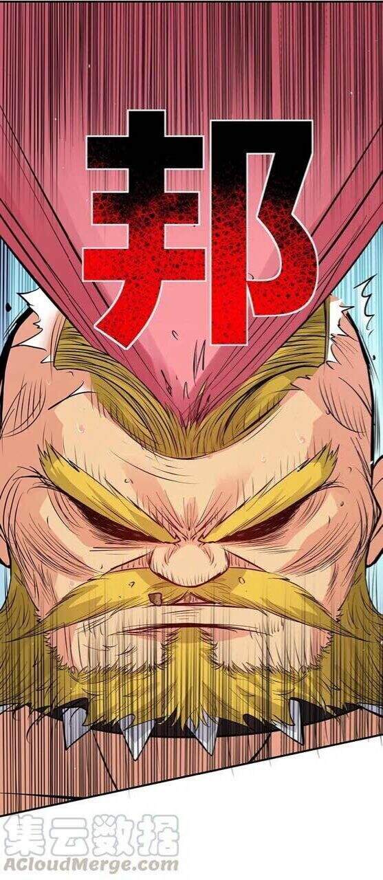 Toàn Bộ Tu Chân Giới Muội Tử Muốn Bắt Ta Chapter 3 - 27