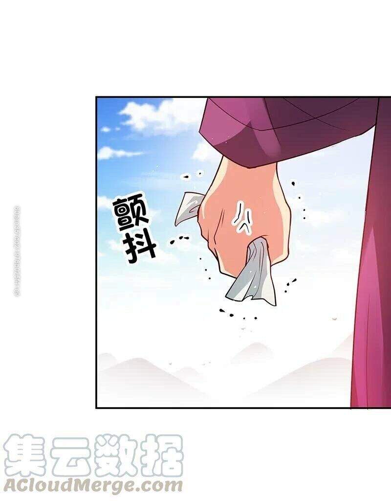 Toàn Bộ Tu Chân Giới Muội Tử Muốn Bắt Ta Chapter 30 - 2