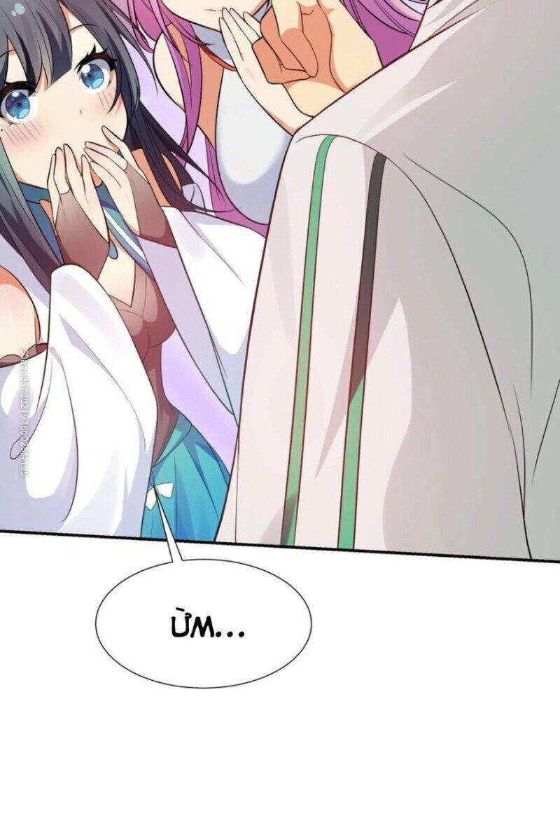 Toàn Bộ Tu Chân Giới Muội Tử Muốn Bắt Ta Chapter 38 - 12