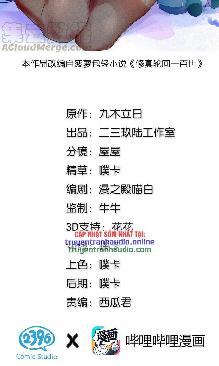 Toàn Bộ Tu Chân Giới Muội Tử Muốn Bắt Ta Chapter 43 - 2