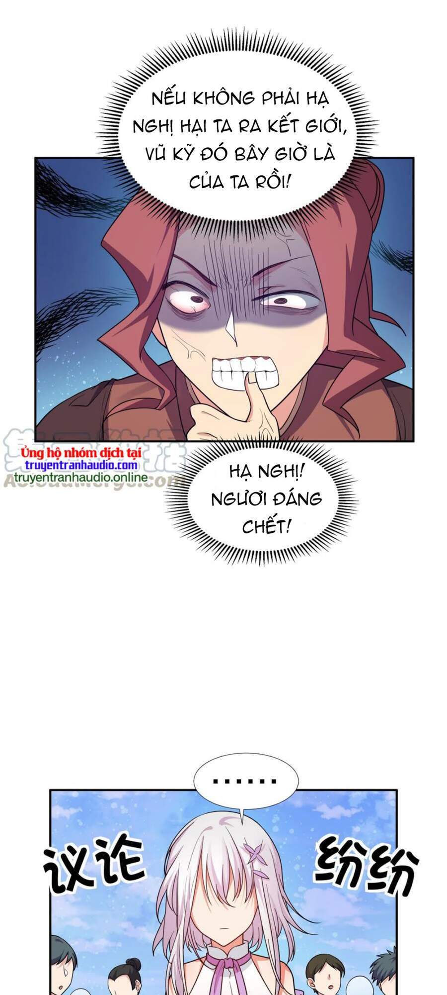 Toàn Bộ Tu Chân Giới Muội Tử Muốn Bắt Ta Chapter 50 - 7