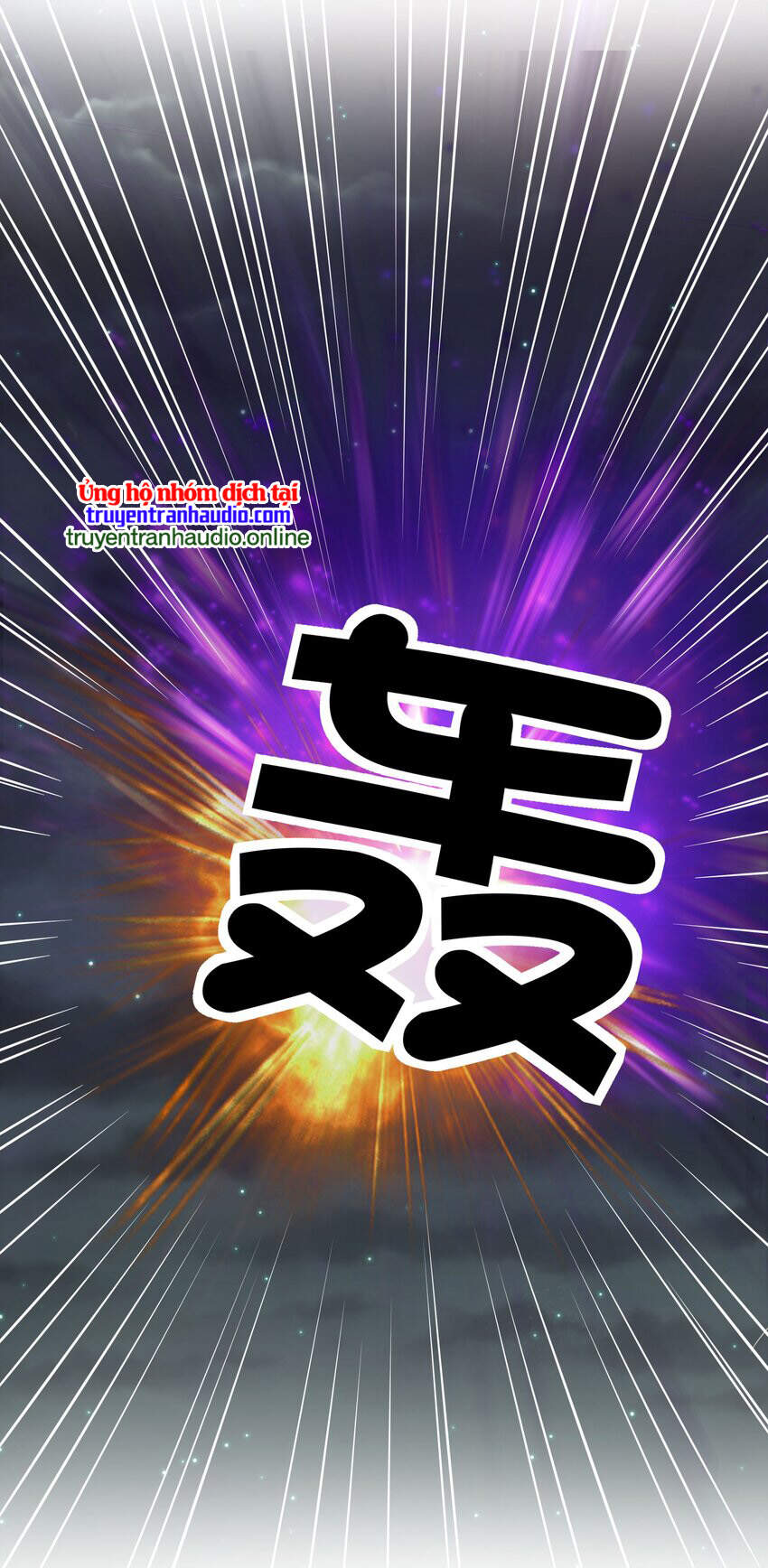 Toàn Bộ Tu Chân Giới Muội Tử Muốn Bắt Ta Chapter 56 - 53