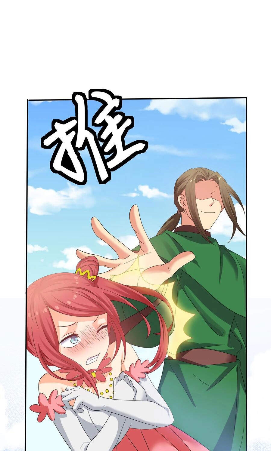 Toàn Bộ Tu Chân Giới Muội Tử Muốn Bắt Ta Chapter 60 - 1