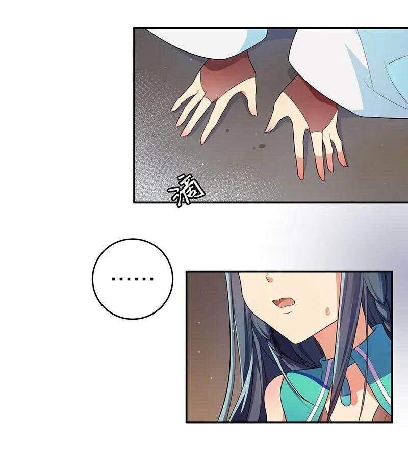 Toàn Bộ Tu Chân Giới Muội Tử Muốn Bắt Ta Chapter 7 - 40