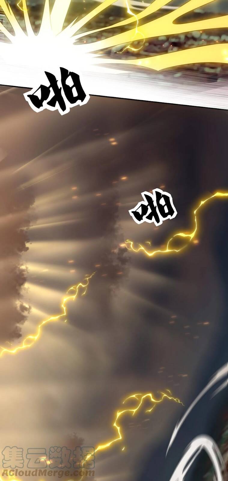 Toàn Bộ Tu Chân Giới Muội Tử Muốn Bắt Ta Chapter 76 - 23