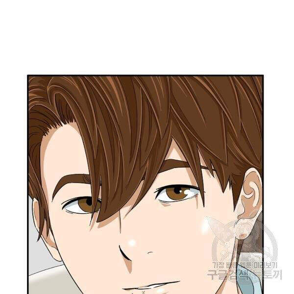 Đây Là Luật Chapter 37 - 36