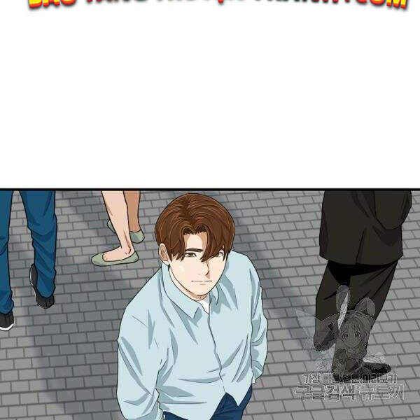 Đây Là Luật Chapter 37 - 7
