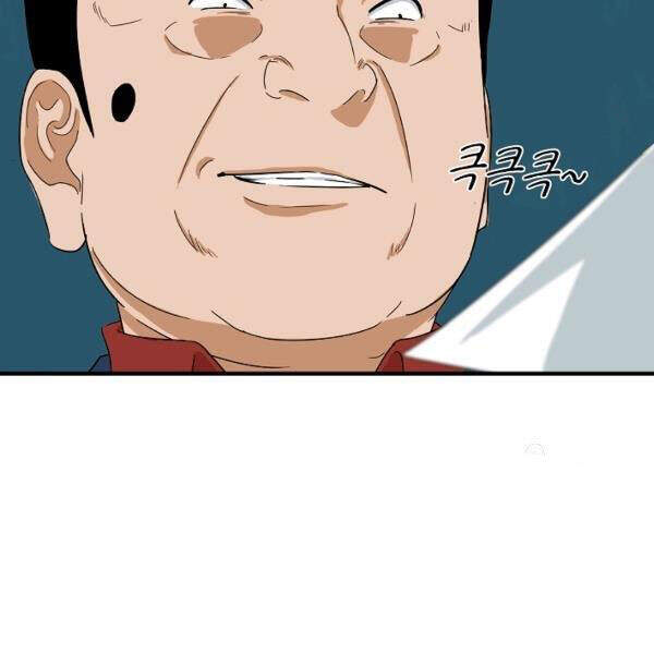 Đây Là Luật Chapter 37 - 76
